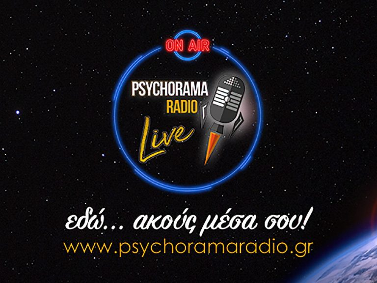 Psychorama Radio