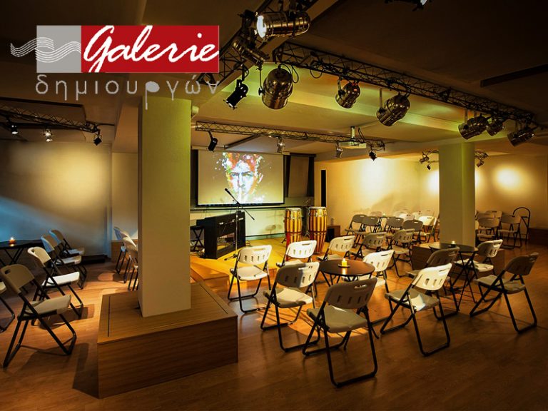 Galerie Δημιουργών