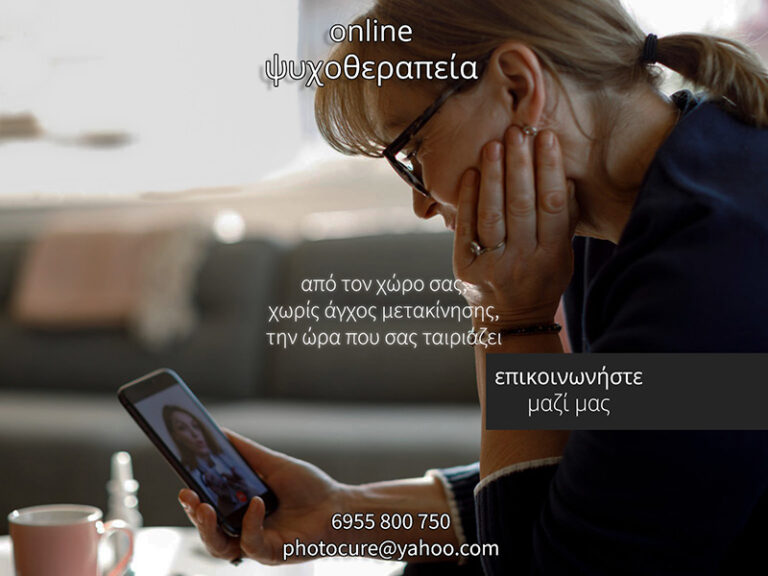 online Ψυχοθεραπεία