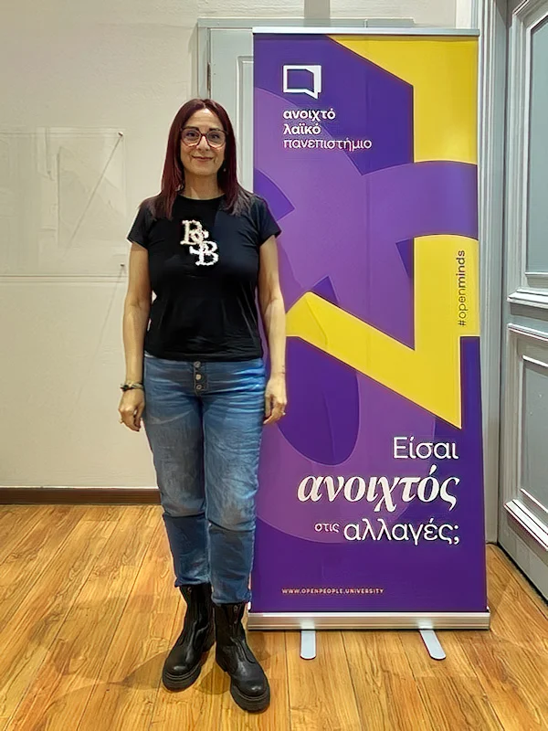 Ανοιχτό Λαϊκό Πανεπιστήμιο - Σοφία Χατζηδημητρίου