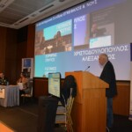 17/12/2022 - Ομιλία της PhotoCure στο 3ο Διεπιστημονικό Συνέδριο Εγκέφαλος και Νους 17/12/2022 - Ομιλία της PhotoCure στο 3ο Διεπιστημονικό Συνέδριο Εγκέφαλος και Νους